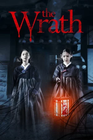 The Wrath (2018) นางอาฆาต