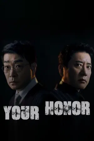 Your Honor (2024) ศึกคดีเดือด