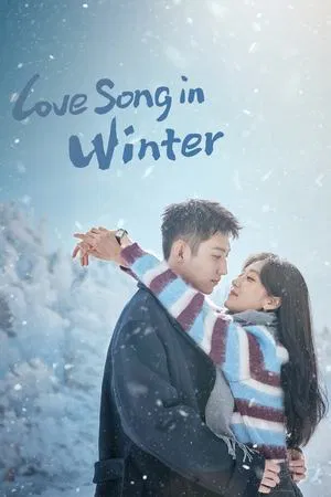 Love Song in Winter (2024) เธอคือเพลงรักฤดูหนาว