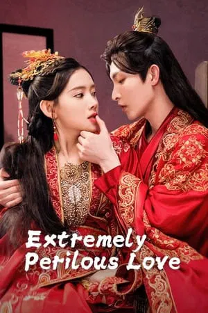 Extremely Perilous Love (2023) ปมแค้นเสี่ยงรัก