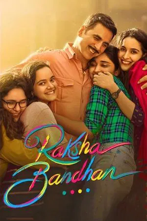 Raksha Bandhan (2022) น้องพี่และที่รัก