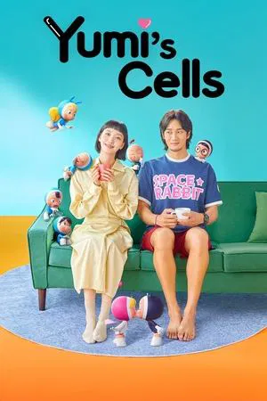 Yumi s Cell Season 1 (2021) ยูมิกับเซลล์สมองสุดอลเวง ซีซั่น 1