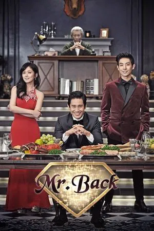 Mr Back (2014) ขอย้อนวัยให้หัวใจกลับไปเฟี้ยว