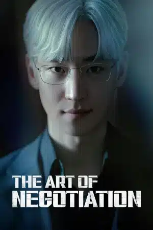 The Art of Negotiation (2025) ยอดอัจฉริยะ นักเจรจา